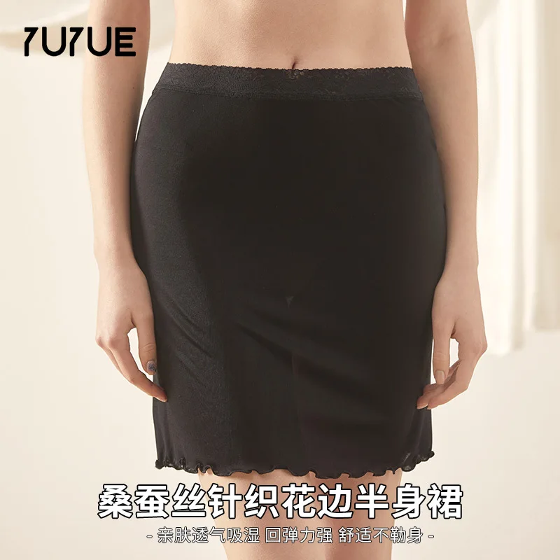4 COLORS Option Mulberry Silk Lining Skirt, Women's Silk Knitted Lace Skirt, Bottom Liining Skirt ,30% Silk