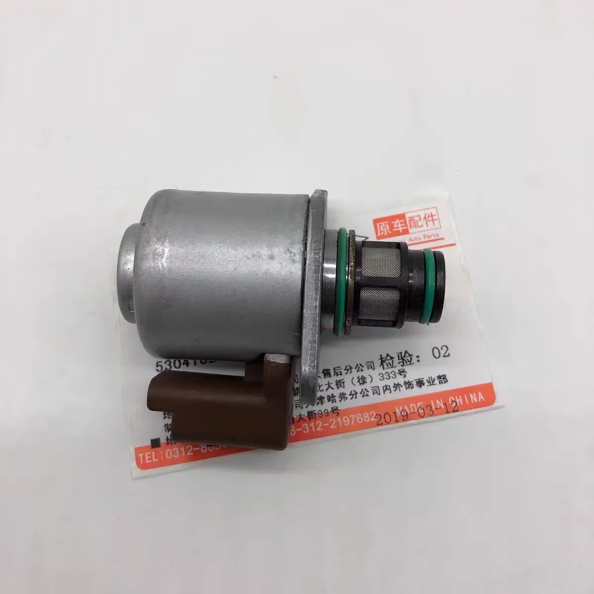 

1111101-ED01 High Pressure Oil Rail Pressure Sensor for GWM Great Wall Wingle 5 4D20 Engine