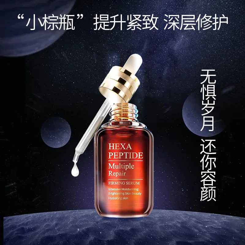 Six peptide original liquid small brown bottle essence lifting tightening brightening delicate pores essence skin care product