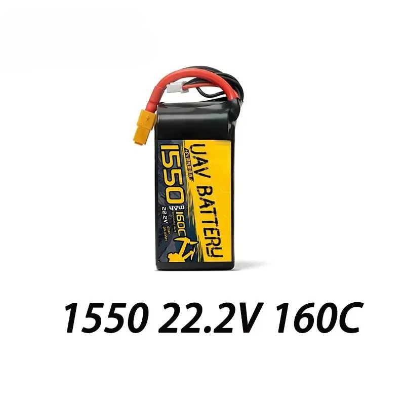 ，。for YDUAV 1550MAH-6S-160C 5-inch model aircraft crossing machine lithium battery，。