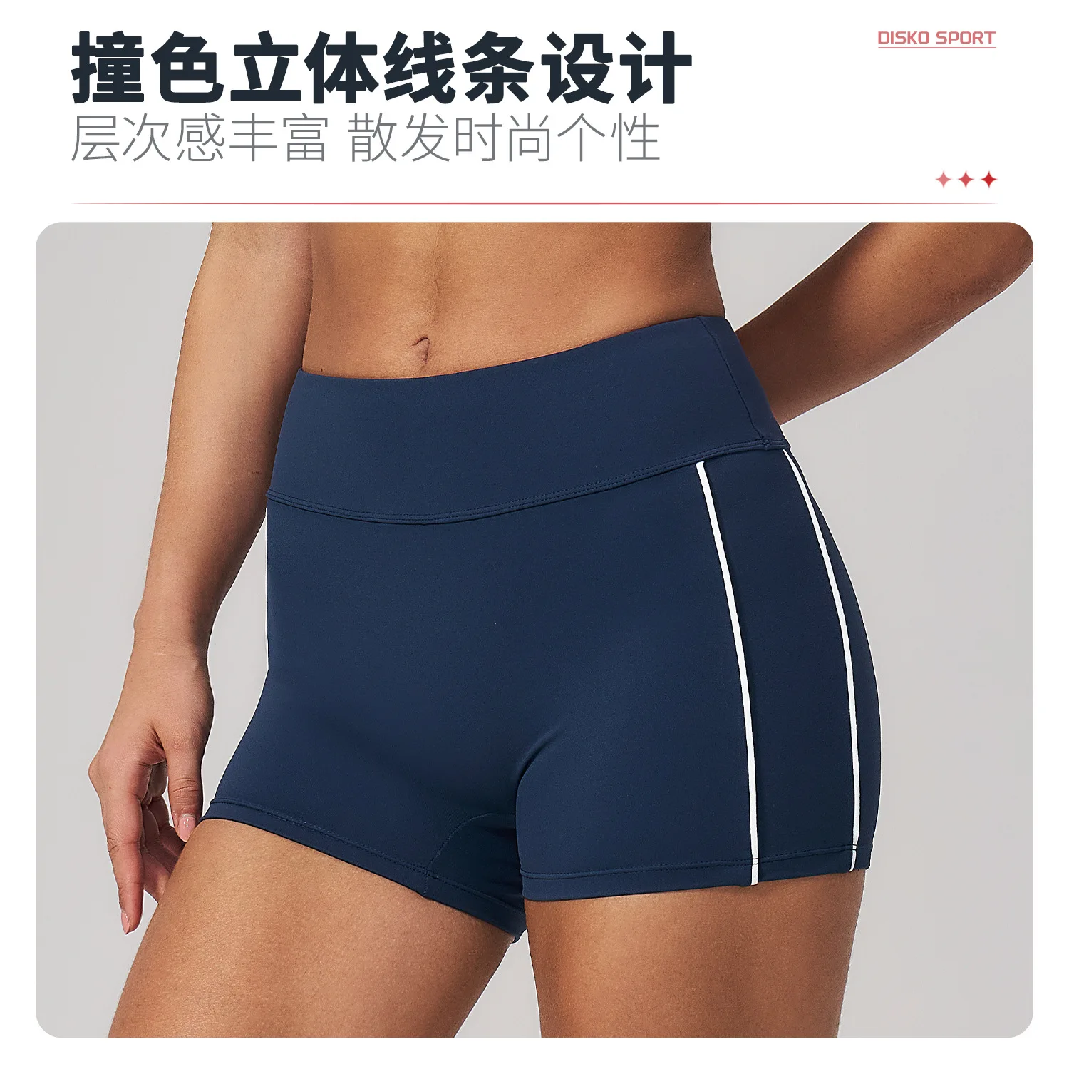 05 Selling Point - Shorts (1).jpg