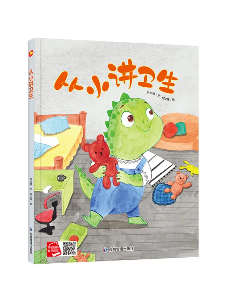 

Book-Winshare Be Hygienic From an Early Age