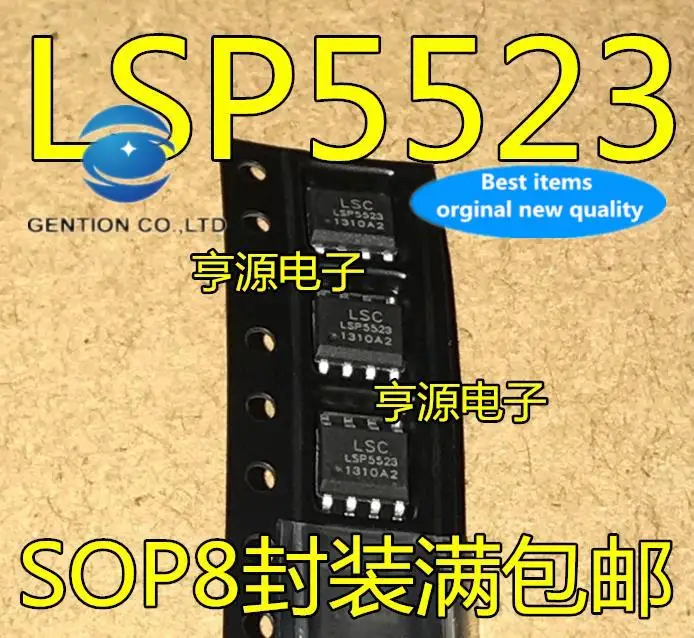 

10 шт. 100% оригинал, новый, в наличии LSP5523 LSP5523-R8A SOP8