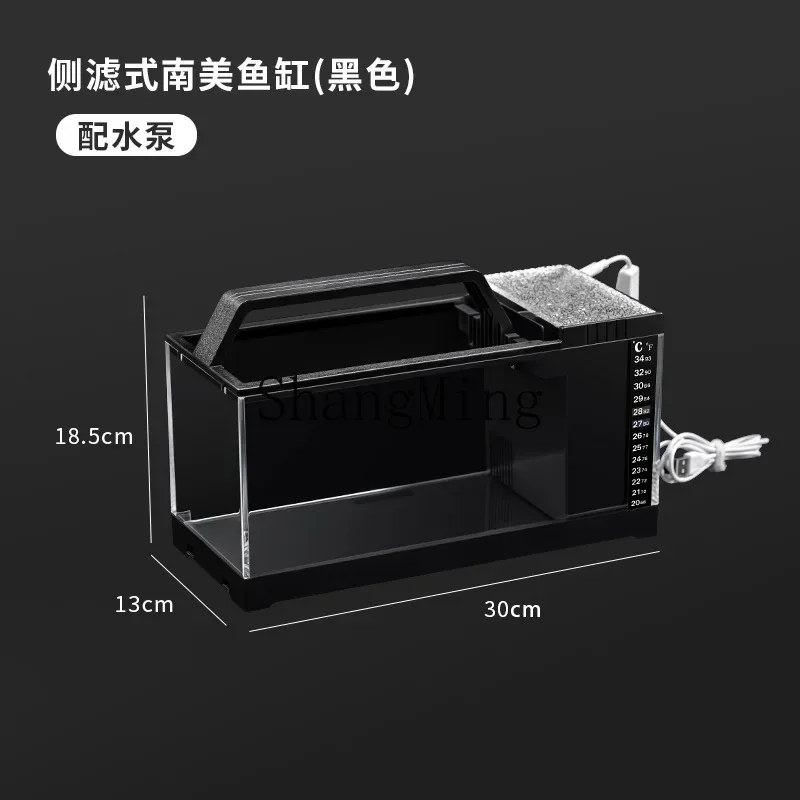 FG Fish Tank Side Filter Small Household Desktop with Light Heating Filter Integrated  Ecological Landscaping