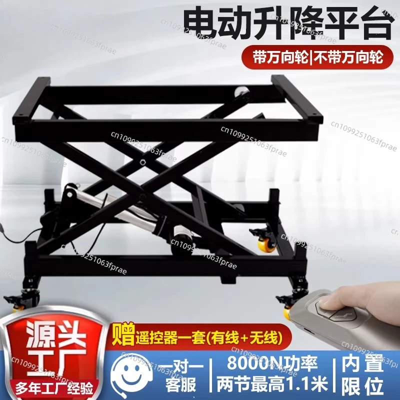 Small electric lifting platform worktable lifting table mobile push rod lift lift lift bracket