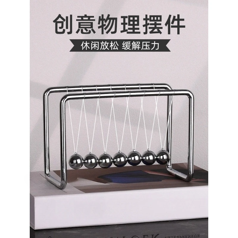 7-Ball Newton Cradle Metal Desk Ornament, Creative Physical Decor For Office Living Room Study Tabletop Display