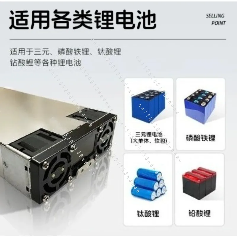 2700W Battery Charger 0-140V 25A  3-60V 50A Adjustable Current Voltage For 4856AC Power Supply