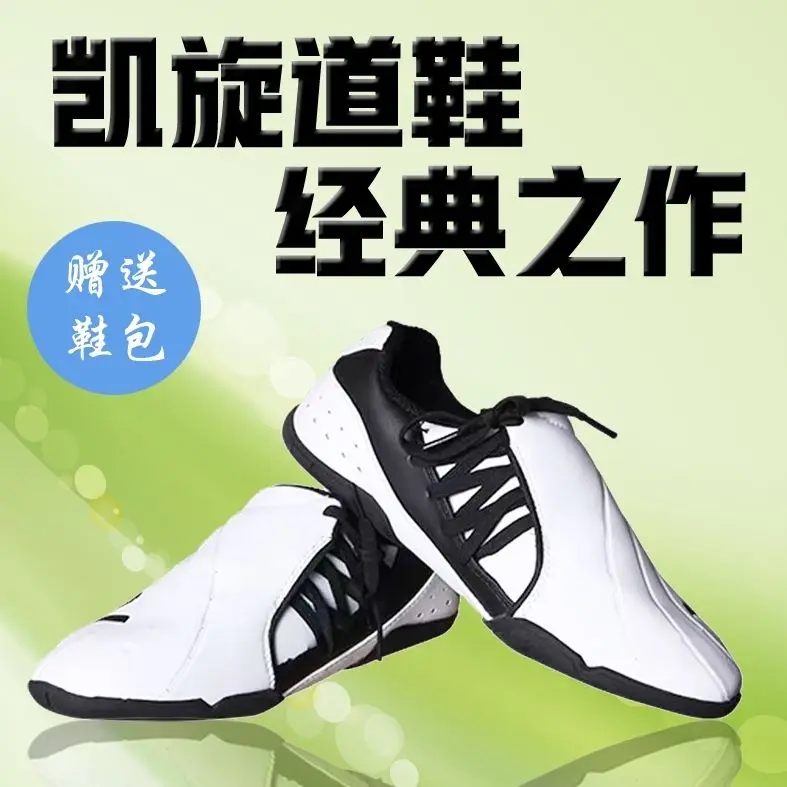 

Taekwondo shoe combat Wushu Free combat Breathable comfortable soft sole coach adult men's and women's training competition