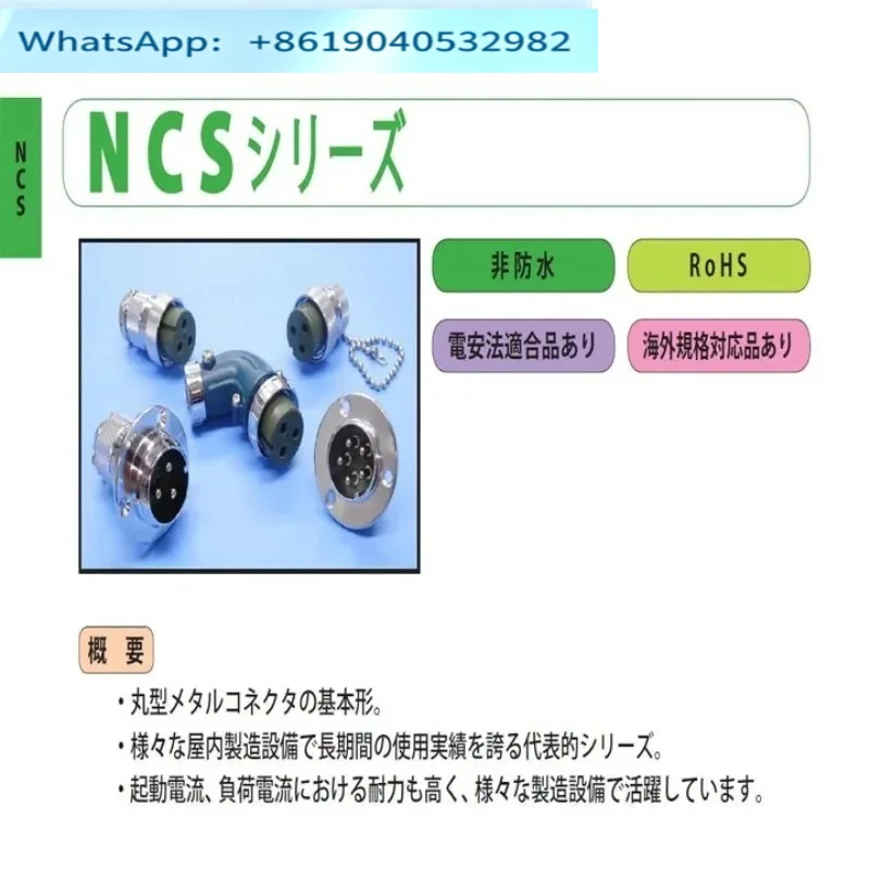 New Original,   Science Connector, NCS-404-Ad, 1PCS