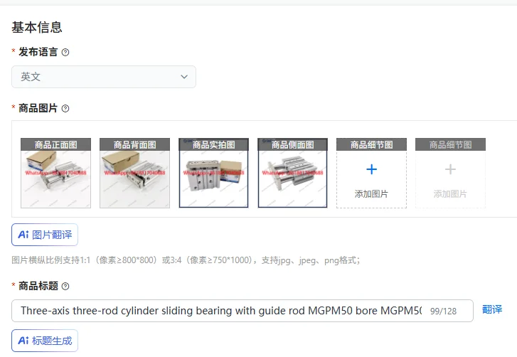 Three-axis three-rod cylinder sliding bearing with guide rod MGPM50 bore MGPM50-20Z/25Z/30Z/40Z/50Z