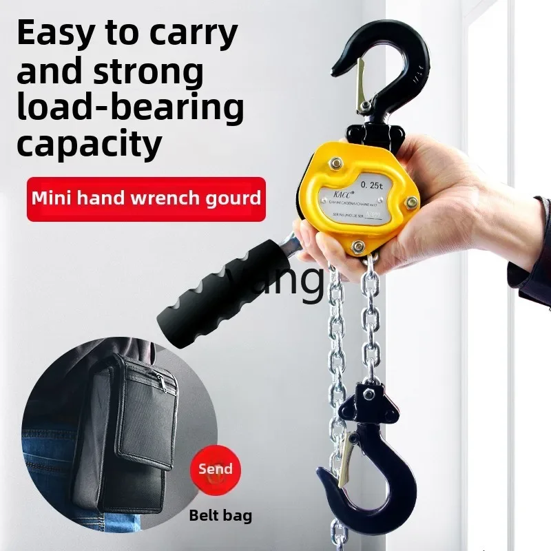 رافعة مفتاح ربط صغيرة LTT، سلسلة توجيه مفتاح الربط، سلسلة صغيرة جدًا، رافعة رفع #2