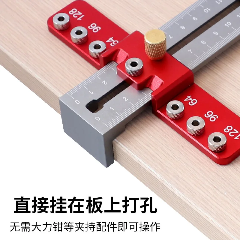 Aluminum Alloy Handle Puncher, Drawer Cabinet Door Handle Installation Auxiliary Tool, Small Airplane Woodworking Hole Locator