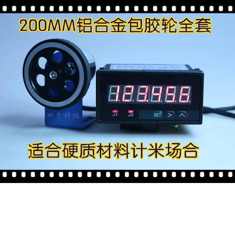 Counter electronic digital display high precision 9648J line speed code counter encoder edge banding machine wheel