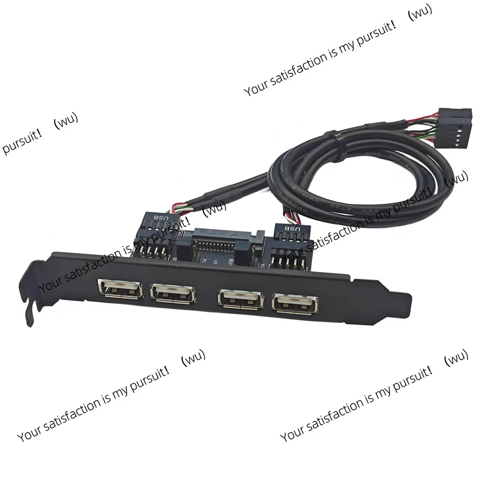 

Кабель задней перегородки настольного компьютера, 9-контактный разъем, кабель панели корпуса USB2.0, интерфейс USB с кабелем