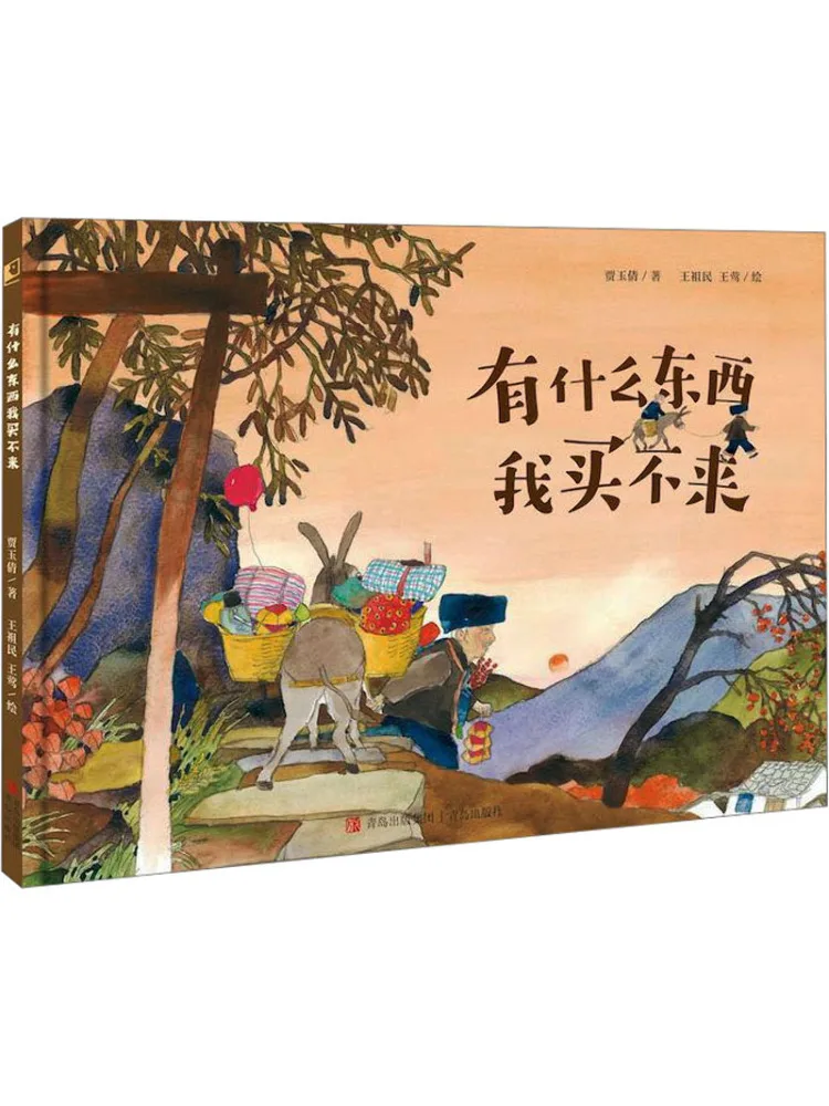 

Книга-Winshare есть все, я не могу покупать