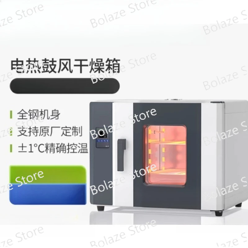 

Электрическая термостатическая сушильная печь, лабораторная промышленная вакуумная сушильная камера для нагрева, мини-печь для лабораторий