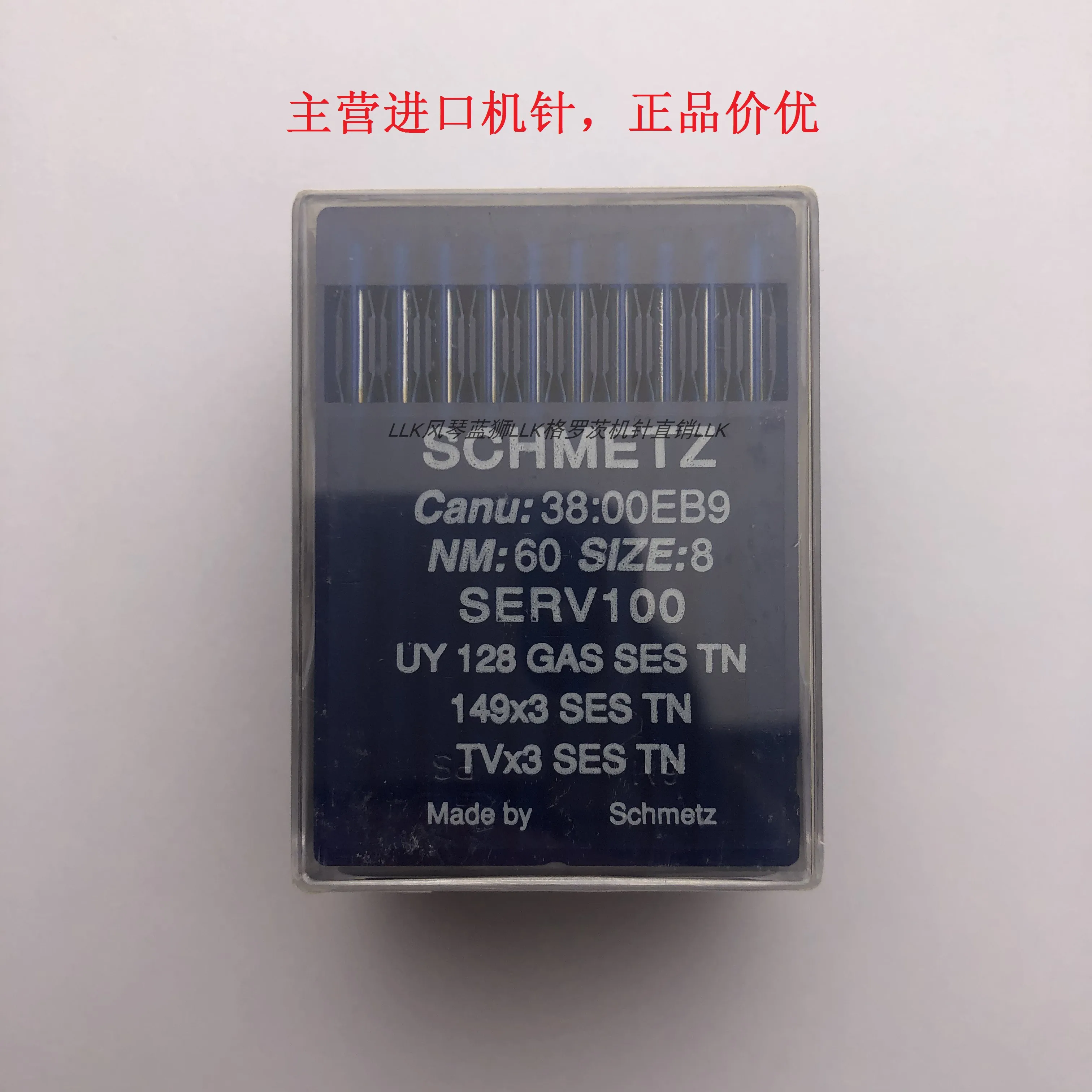 

Schmetz Uyx128gassestn термостойкая износостойкая иглоукалывающая немецкая три иглы Abd Five Line Flat Lock