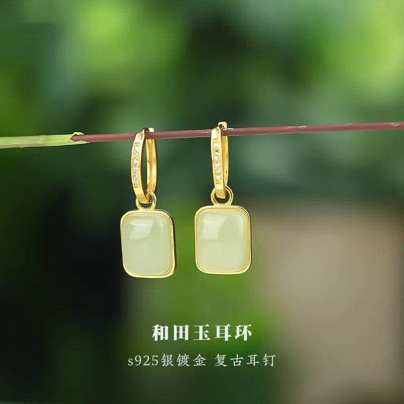 Natural Hetian Jade Women Small Sugar Cube Sunny Ancient Style Graceful Earrings 2025 New