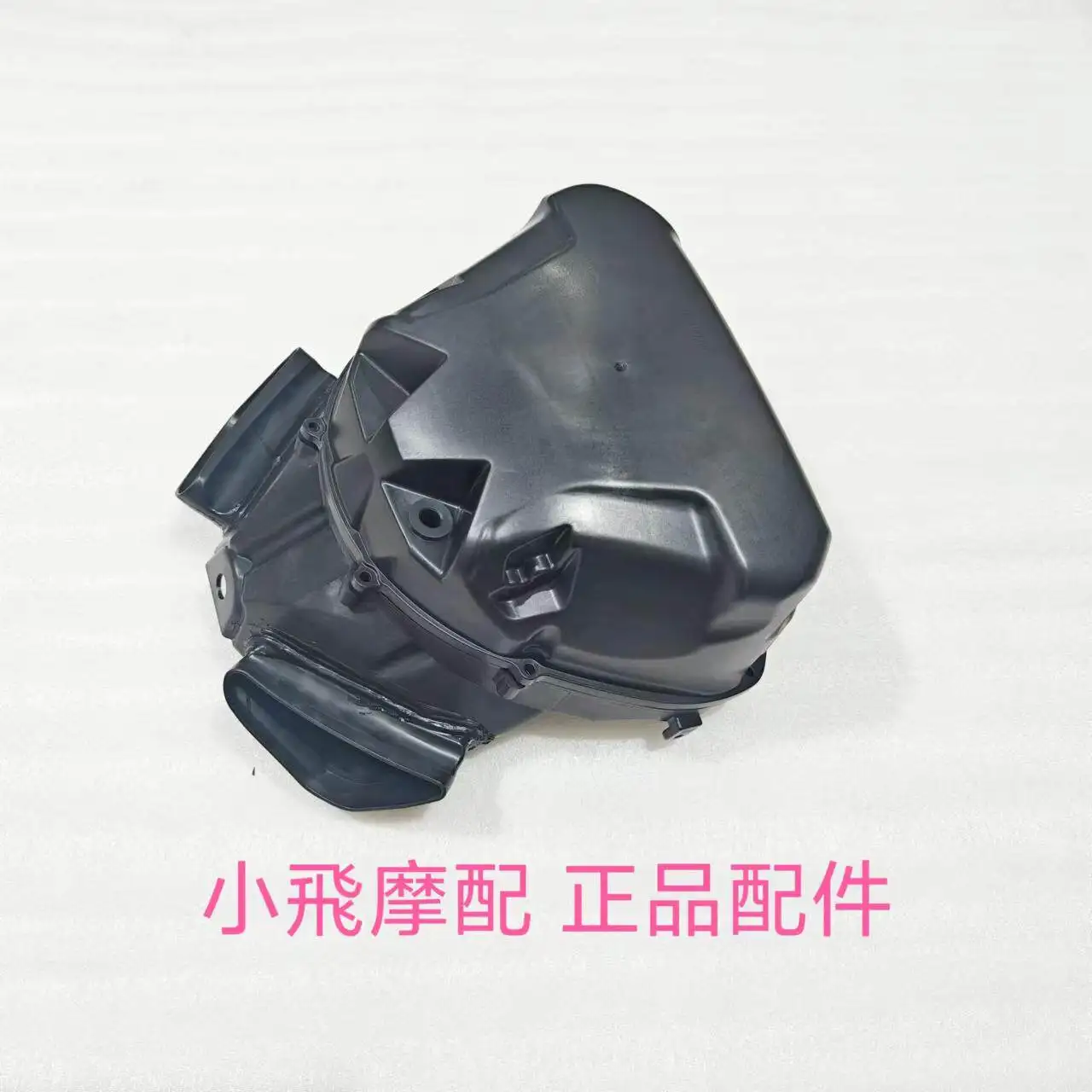 For Qj Motor Srk921rr Accessories Qjmotor Srk 921 Rr Air Filter Assembly Filter Element Air Grid Assembly