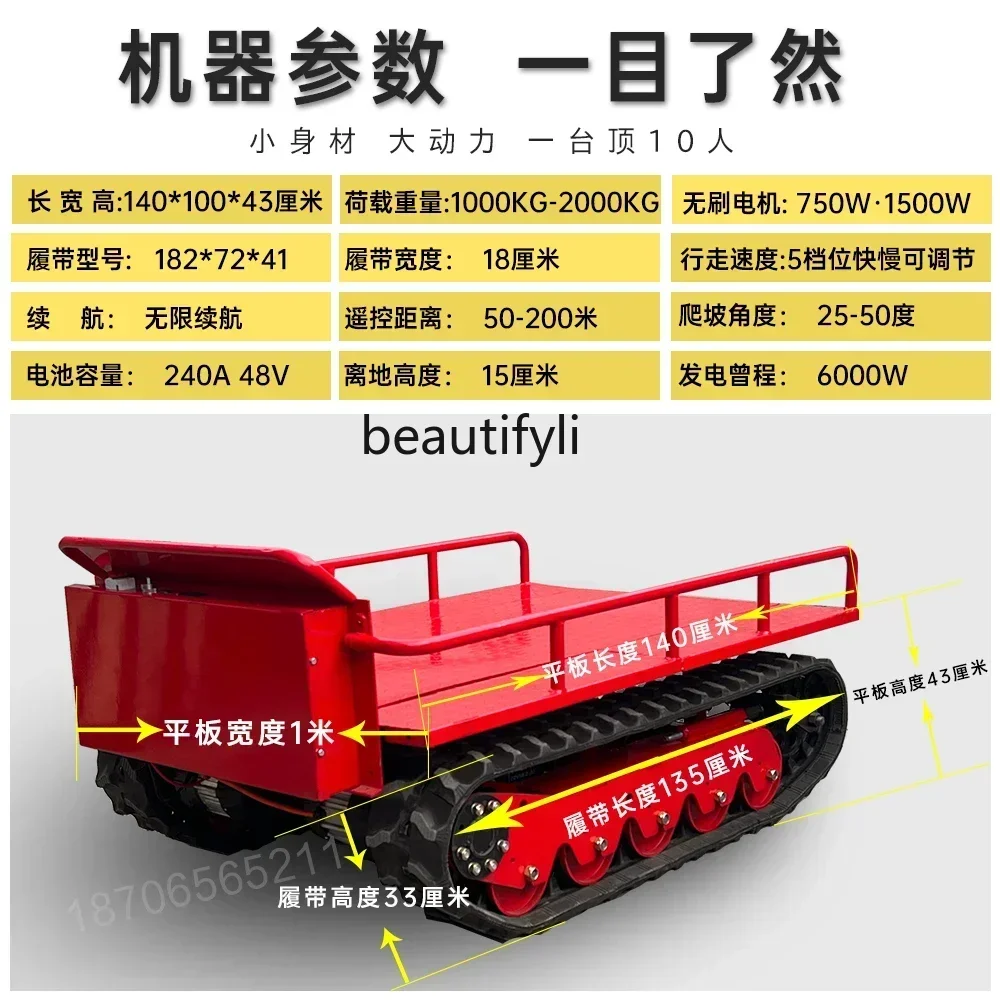 X ss New style Intelligent remote control crawler chassis transporter all-terrain mountain orchard creeper agricultural truck
