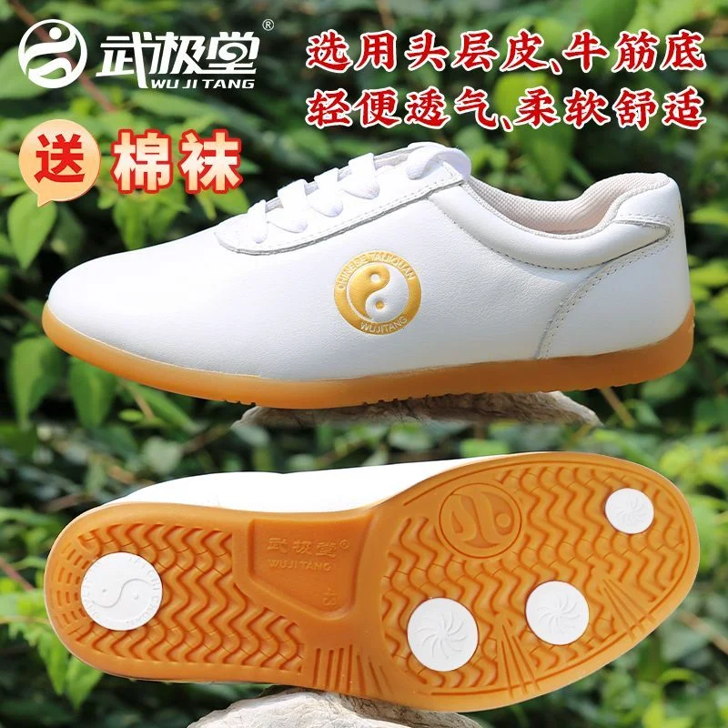 

Классическая брендовая обувь для боевых искусств, мужская и женская обувь из натуральной кожи для кунг-фу, оригинальные кроссовки, удобная обувь тайцзи