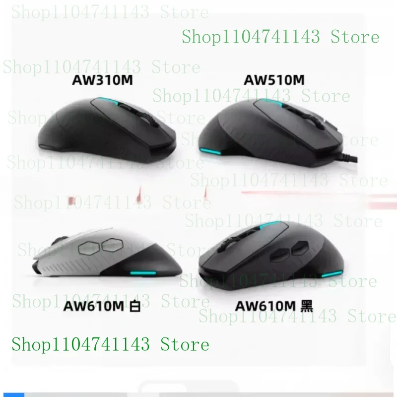 For Alienware Alien AW510/558/320M wired gaming AW610M/310M Wireless 620M mouse