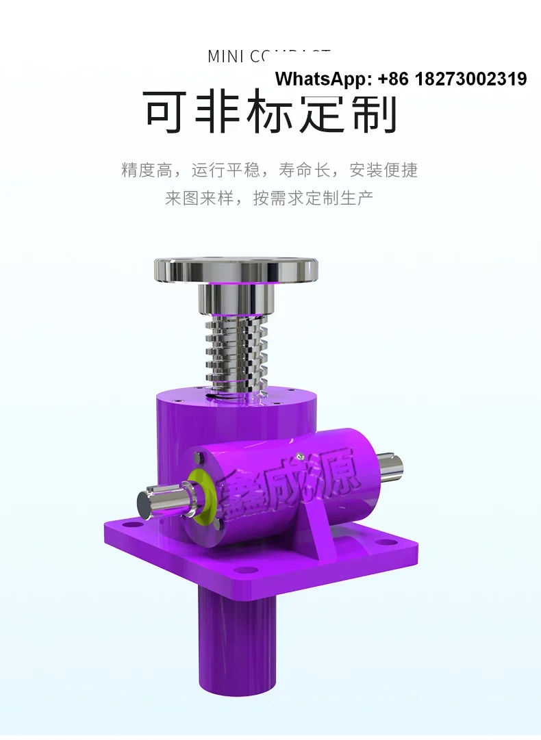 

SWL worm gear spiral umbrella gear screw elevator vertical ball nut screw electric hand cranked synchronous platform