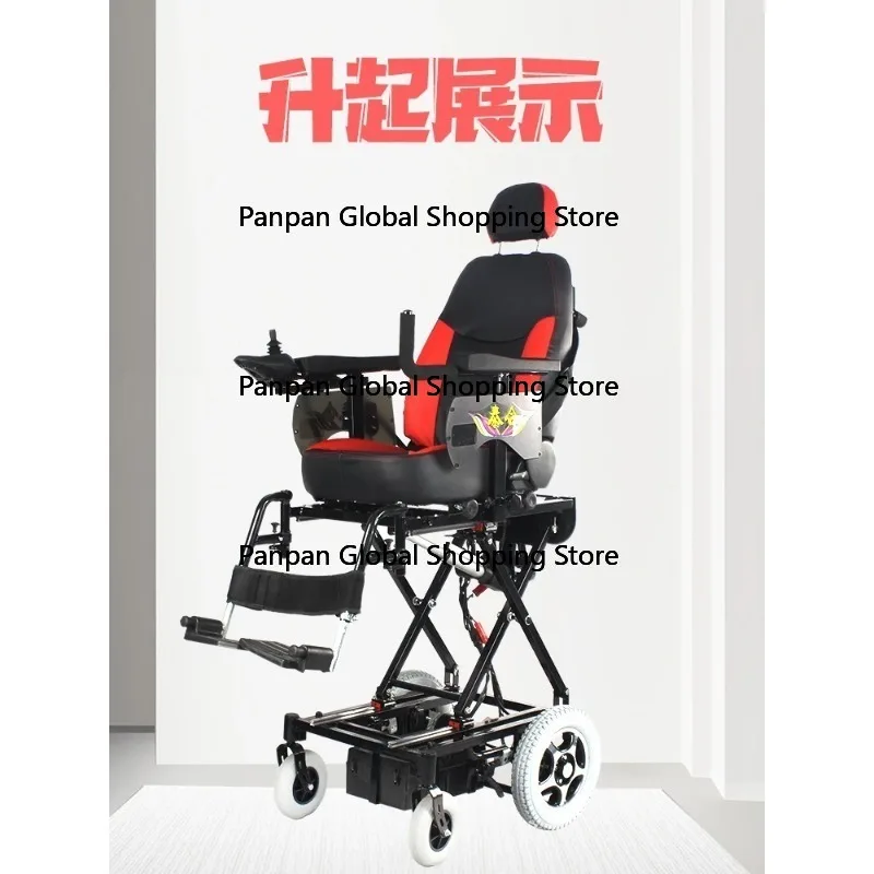 

Power lift up seat standing electric wheelch-air adjustable height for handicapped