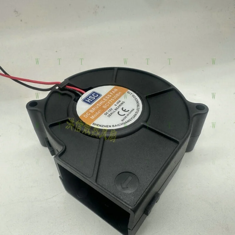 H 1 PCS for HSC Fan BCY7530BH DC12V0.30A 7CM 2 Wire Blower Fan Cooling Fan