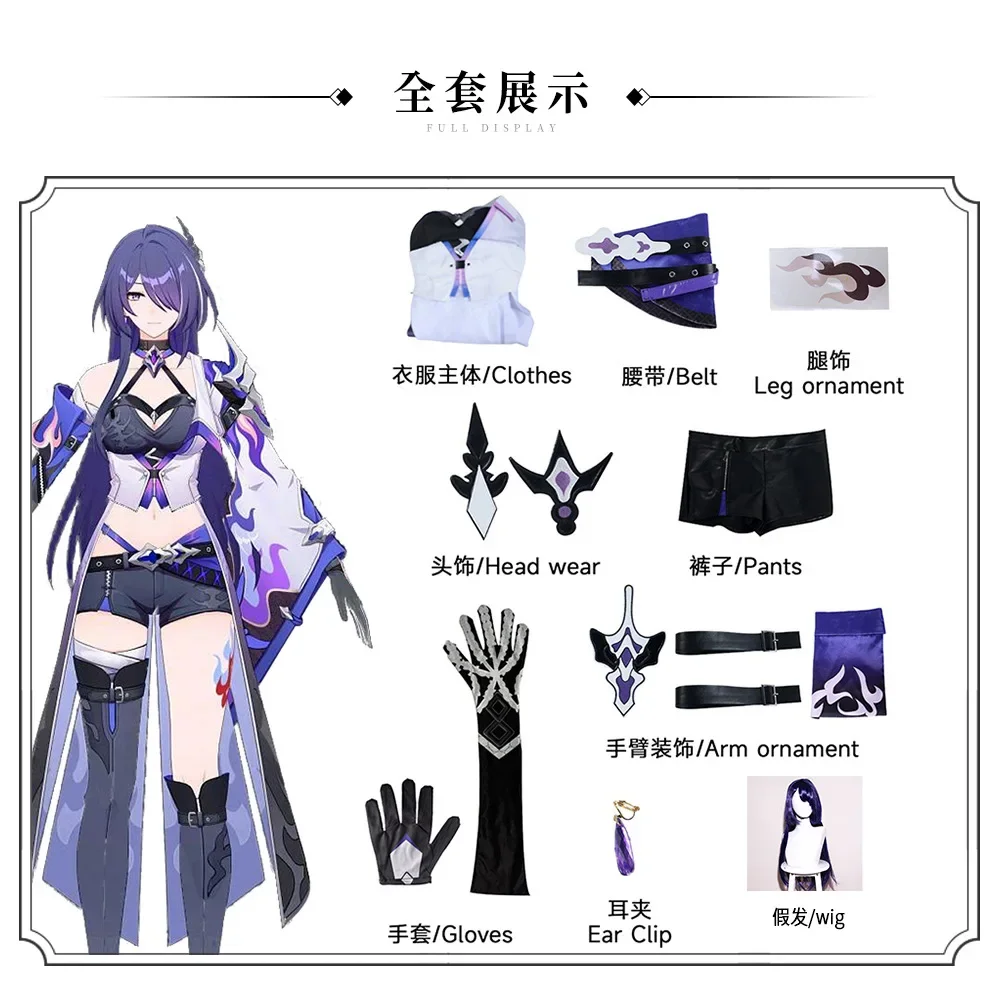 Acheron Hot Sale Cosplay Costume Honkai: Star Rail Game Anime Uniform Accessories Halloween Christmas Party Comic Con Outfit