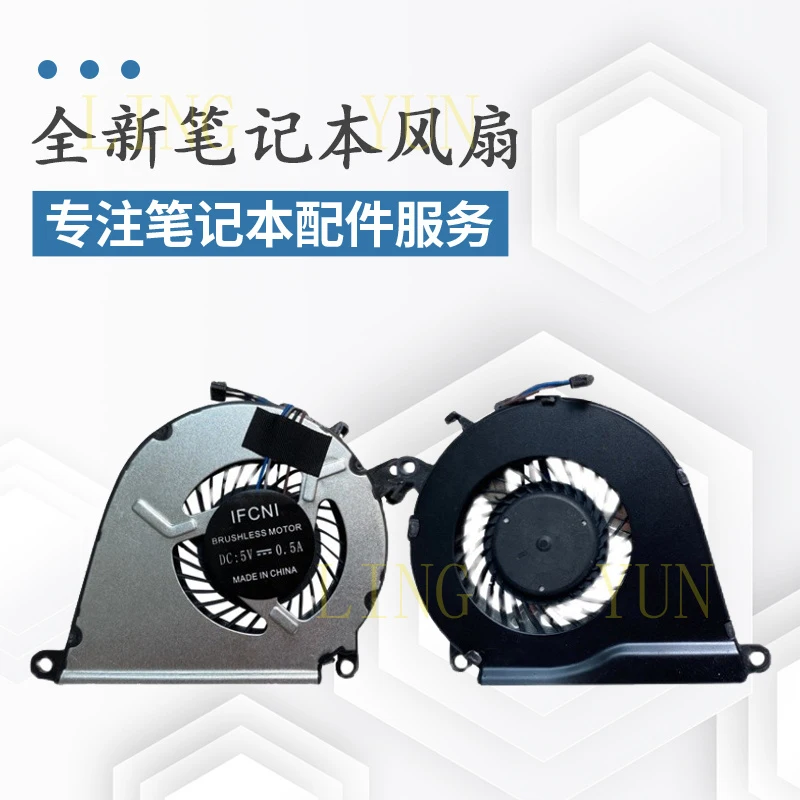 

Подходит для вентилятора ноутбука HP TPN-Q173 Shadow Elf 2-го поколения OMEN 15-AX 15-BC.