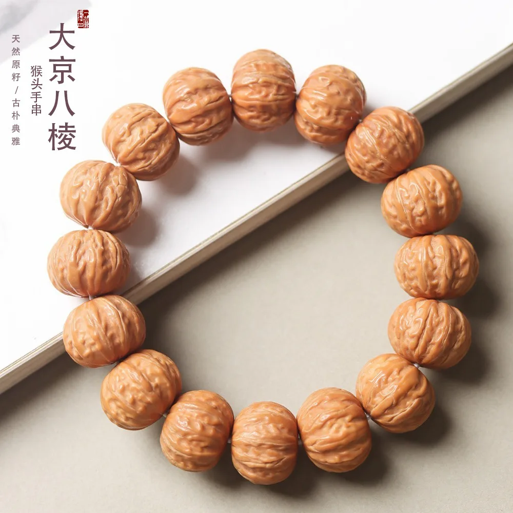 Jingba Leng قرد رئيس اليد سلسلة نحت العضلات السميكة كومة قصيرة الأرض الغنية القرش الظهر الجوز البذور الأصلية اللعب الثقافي Wo #1