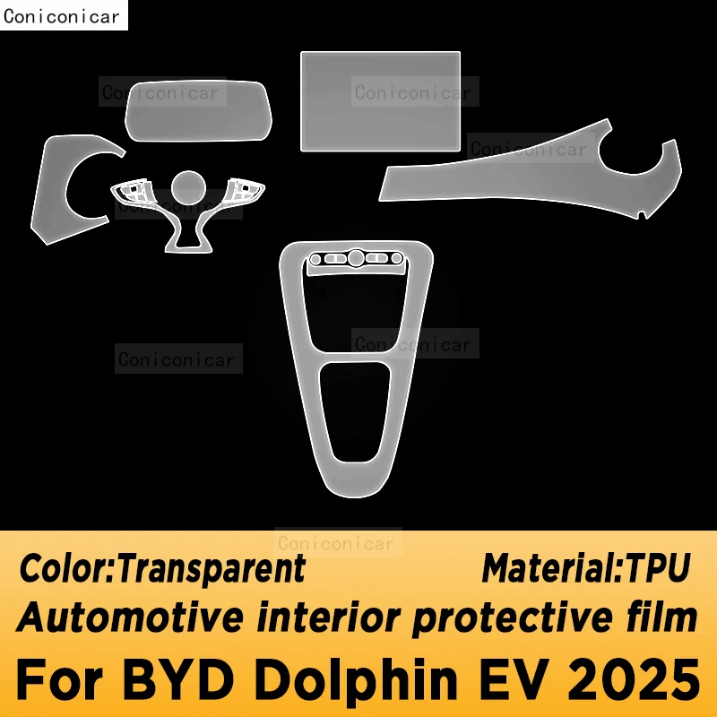 ل BYD DOLPHIN EV 2025 لوحة الملاحة شاشة السيارات الداخلية طبقة رقيقة واقية المضادة للخدش الملحقات