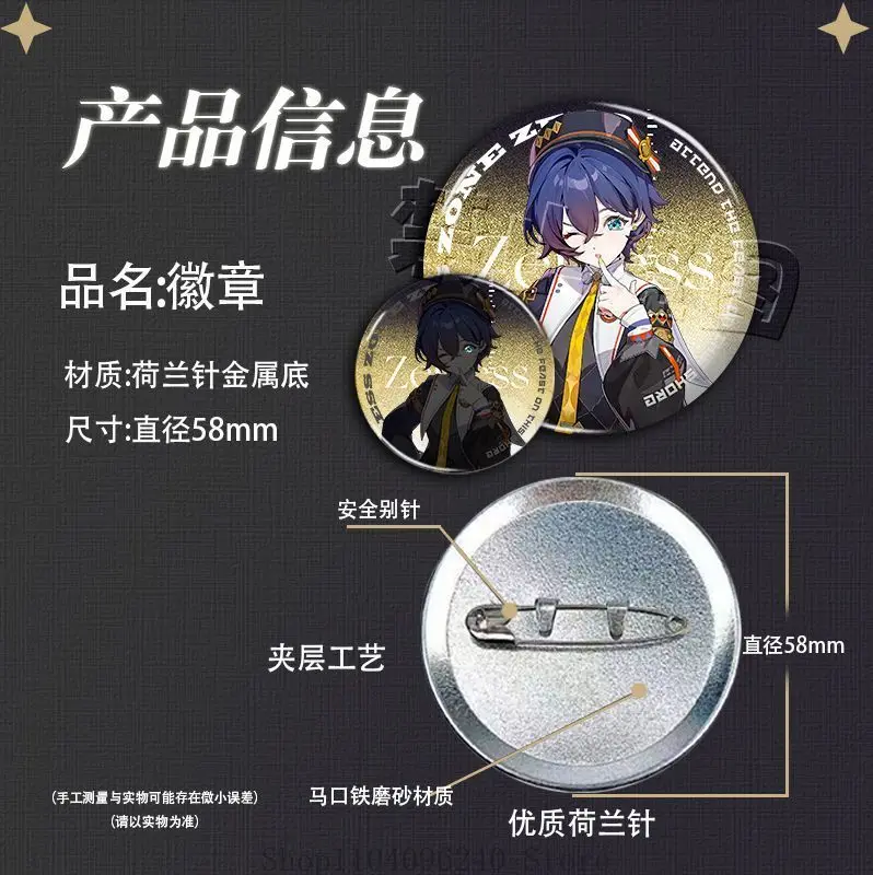 Zenless Zone Zero Belle Wise Anime Laser Ticket Badge Mascot Student Fans Gift Cosplay Halloween view 3