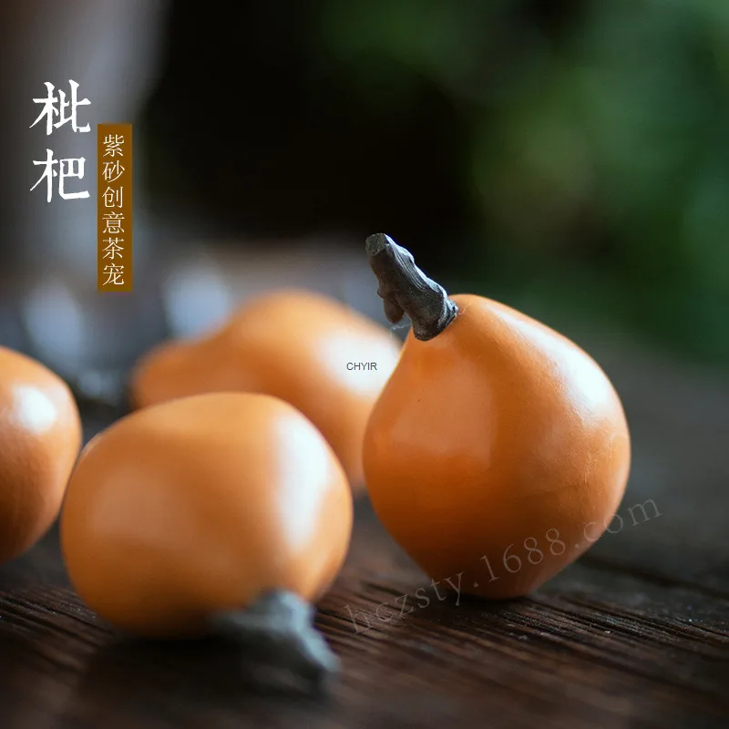 Yixing Original Mineral Purple Clay Tea Pet Loquat Ornament Imitation Fruit Pipa Tea Tray Tea Play Tea Table Accessories
