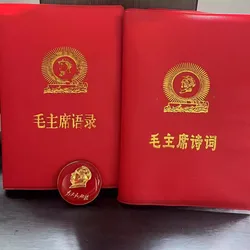 Versão Chinesa de Mao Zedong Obras Selecionadas de Poemas de Grandes Homens Vermelhos, Citações do Presidente Mao, Obras do Grande