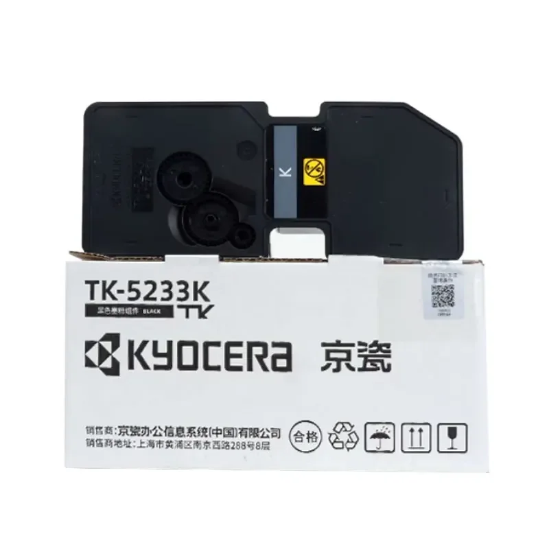 Cartouche de toner TK-5233 originale pour Kyocera ECOSYS P5021cdw P5021cdn