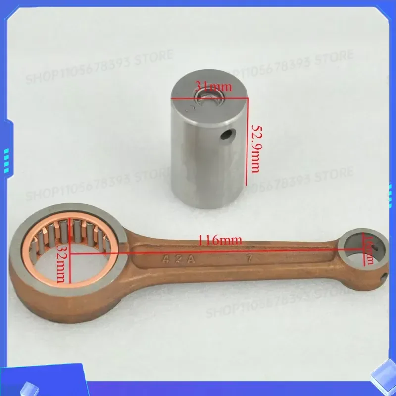 Комплект шатунов двигателя для Suzuki DR200 DJEBEL 200 1986-2020, DF200 1996-2000, VAN VAN 200 2017, запчасти для мотоциклов
