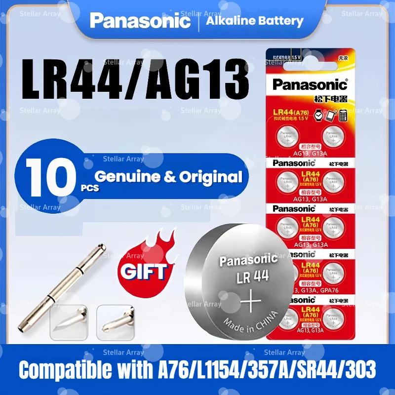 

High-Capacity 160mAh Panasonic LR44 1.5V Button Battery, AG13 SR44 357 for Calculator, Watch, Electronic Toy