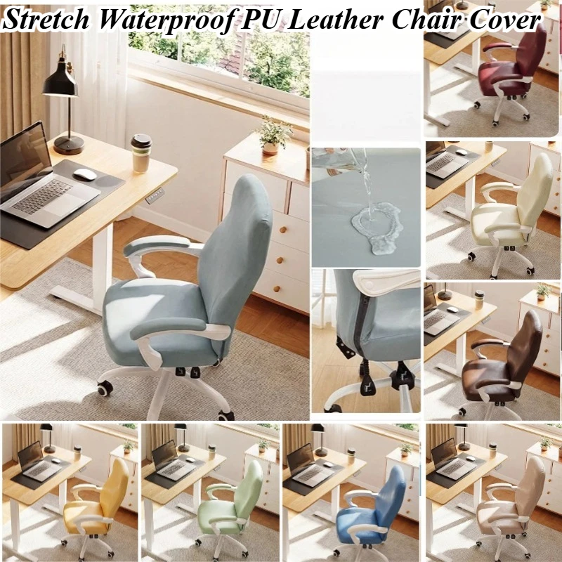 Stretch Waterproof PU Leather Chair Cover Rotating Chair Protector Universal Slipcover for Office Gaming Computer Study Chair
