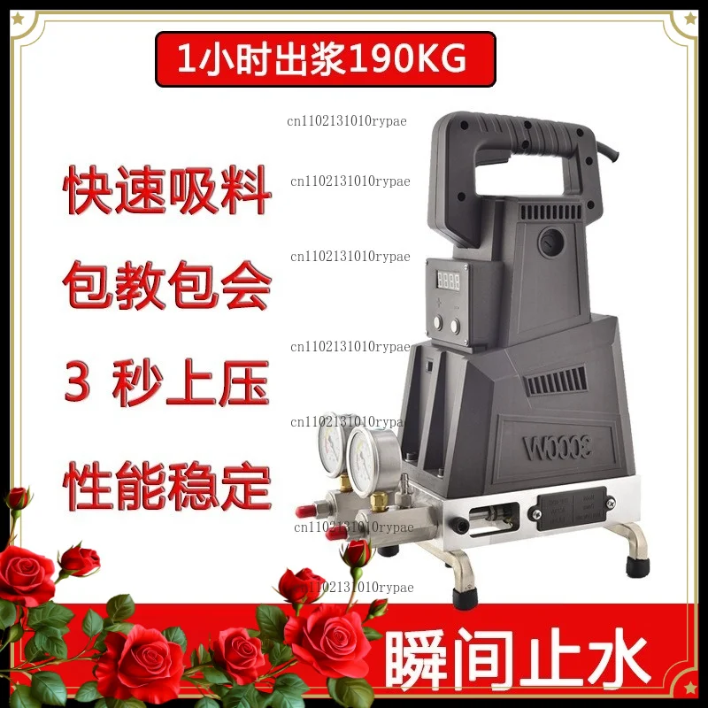 Water-curing grouting machine, epoxy resin hollowing double liquid cement slurry waterproof leakage repair machine, portable