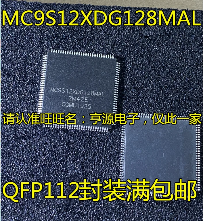 

1-10 шт. MC9S12XDG128MAL QFP112