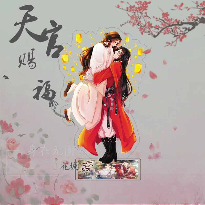 جديد أنيمي تيان غوان Ci Fu الاكريليك نموذج سطح المكتب الدائمة علامة Xielian Hua Cheng أرقام حامل اكسسوارات 15 سنتيمتر هدية عيد الميلاد #1