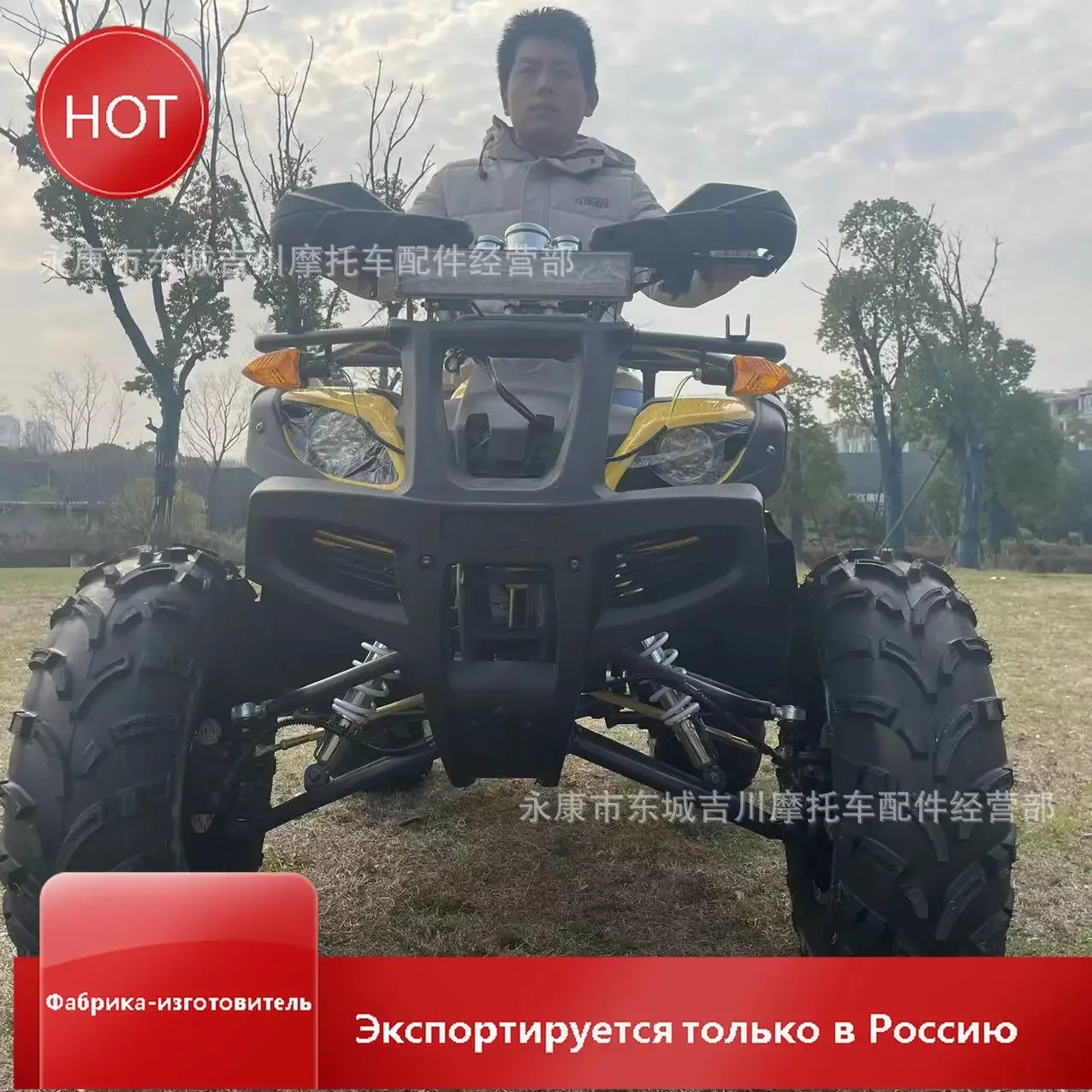 

Hire Off-road All-terrain Size Bull Beach Bike Balance Axle Shockproof Reinforced Frame Scenic ATV