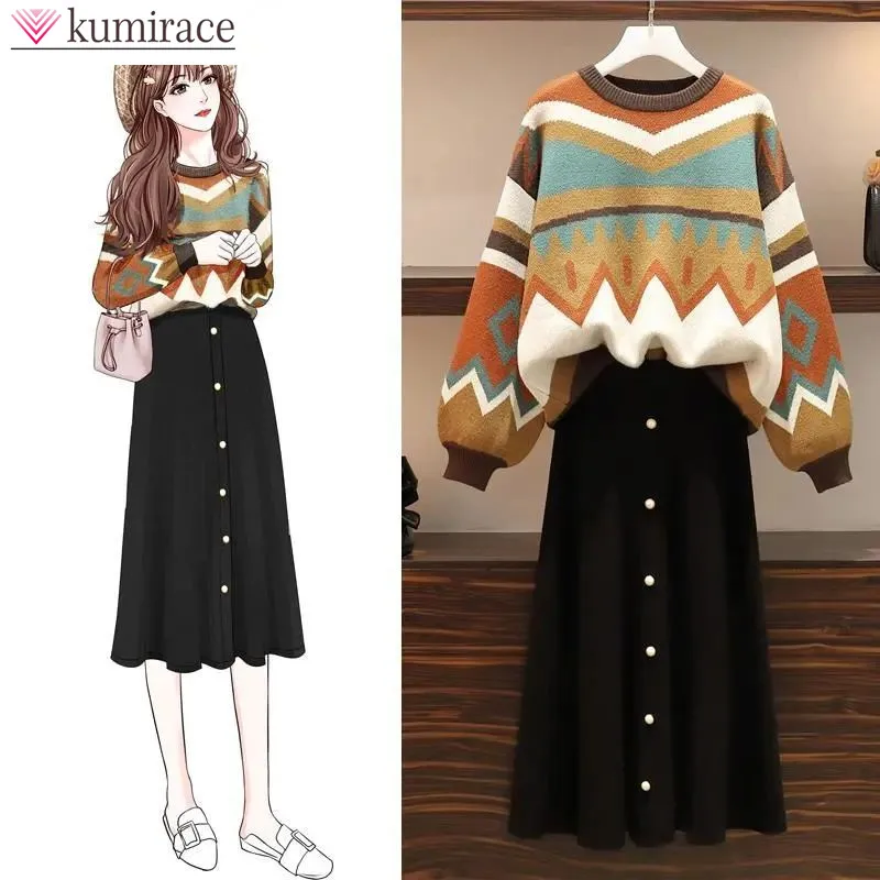 

2022 Autumn New Korean Popular Vintage Splice Knitted Sweater Slim Skirt Two Piece Elegant Women's Dress Set Outfit