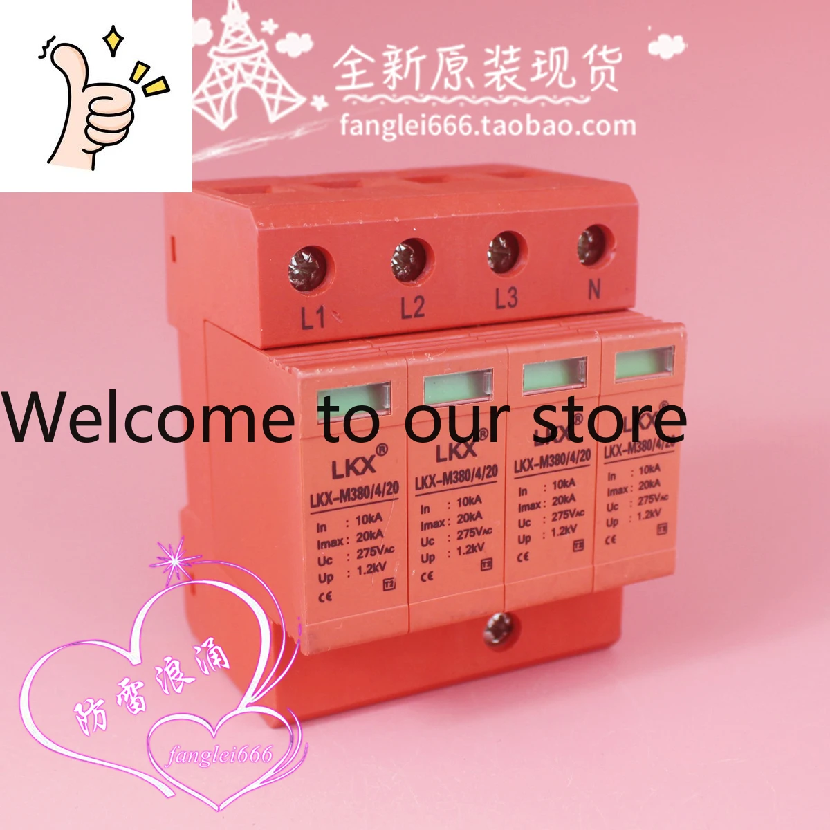 M380/4/20 Three-phase Surge Protector 4P Lightning Protector 275V 10-20KA Lightning Protection