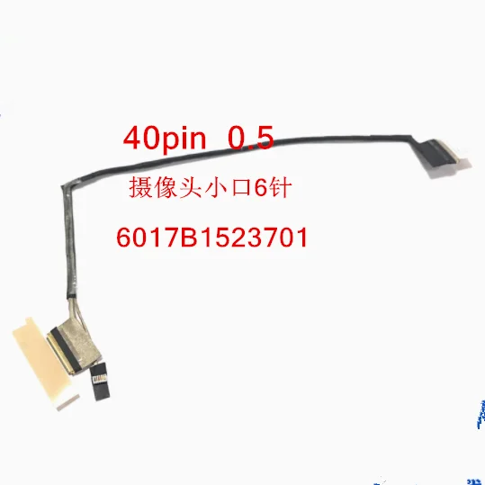 New for ASUS ROG Magic 15 GA503 GA503QC/QE/QM/QS screen cable 6017B1523701