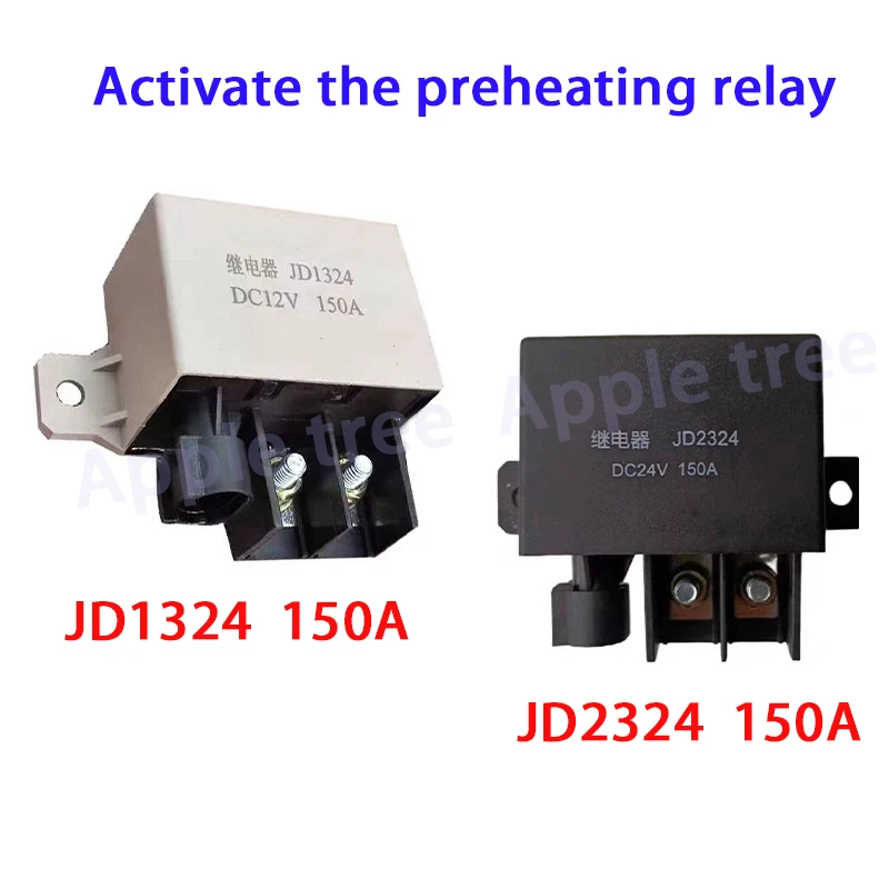 始動リレー-jd2324-24v-100a-jd1324-12v-150a-トラックモーター-大電力-大電流
