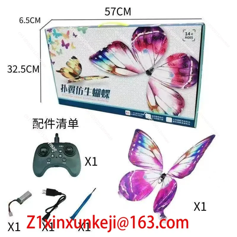 Remote Control Bionic Butterfly Flapping Aircraft Stage Performance Science Education Teaching Props