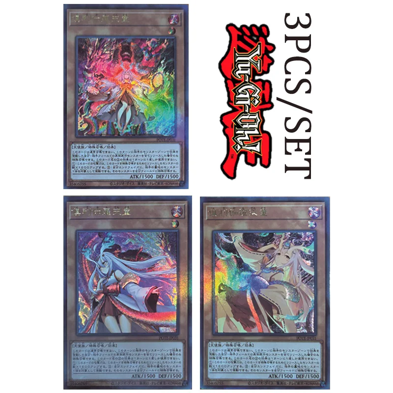 Yu-Gi-Oh DIY 3PCS/SET Kurikara Divincarnate Rainbow flash Boy collects cards Bronzing Battle board game entertainment